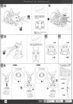 MG AGE-1T 高达AGE-1 勇将型-资料图