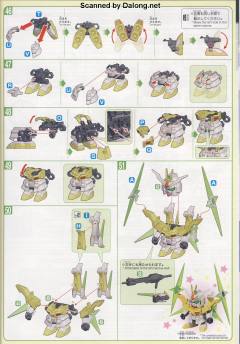 HGBF 星际凯旋高达 WF-01 凯旋文奈-资料图