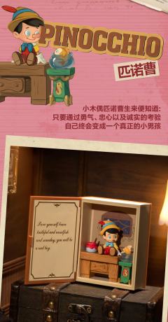 小鹿斑比-资料图