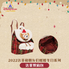 达菲-22上迪圣诞双肩包-资料图