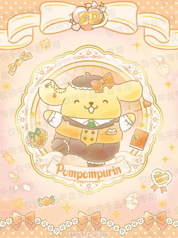 心动玄妙魔镜