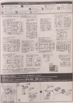 HG00 GN-011妖天使高达 最终决战样式Ver.-资料图