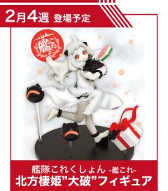 北方栖姬 -资料图