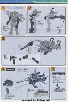 HG00 SVMS-010 超限战旗式-资料图