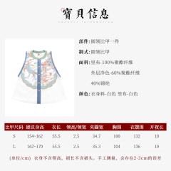 岁岁声-资料图