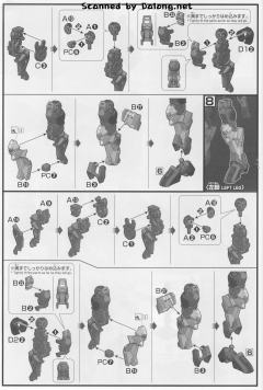 HGI-BO ASW-G-71 高达但他林-资料图