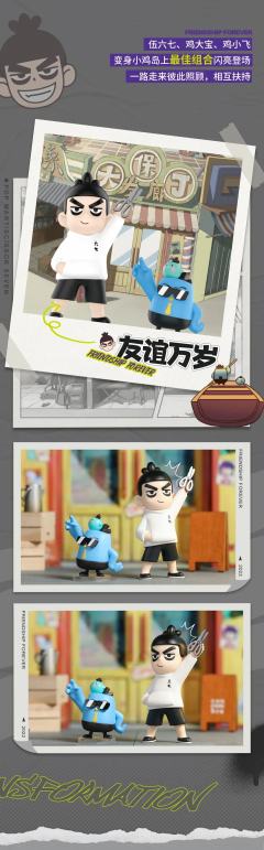 帅七爆棚-资料图