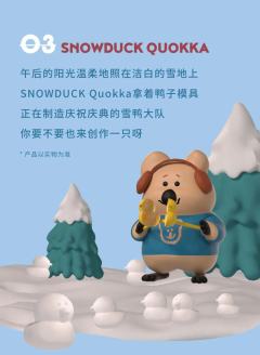  SNOWDUCK QUOKKA-资料图