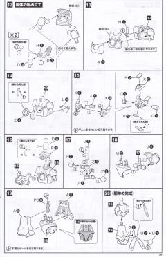 FAG 黑闪燕-资料图