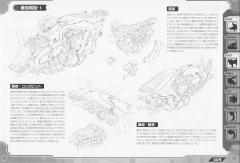 Highend Master Model RZ-009 机动奔狼 AC Brad Custom ver.-资料图