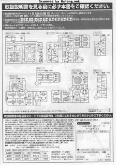 MG OZ-00MS2 多鲁基斯Ⅱ-资料图