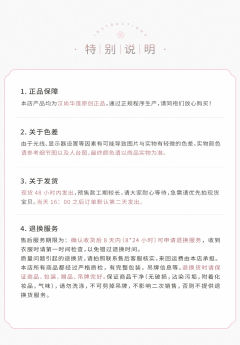 碧春踏枝-资料图