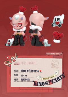 King of hearts-资料图