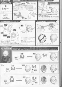 FRS 克林 豪华套装-资料图