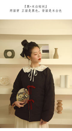 小花啵啵·短袄-资料图