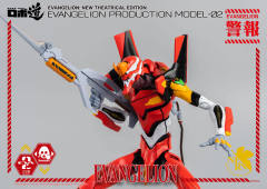 ROBO道 EVA2号机-资料图