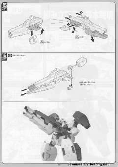 1/100 高达00模型系列 GN-004 娜德雷高达 GN-005 德天使高达-资料图