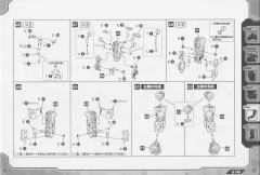 Highend Master Model EZ-015 格斗金刚 银金刚 Schwartz ver.-资料图