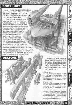 MG RMS-099 力克迪亚斯 科瓦特罗·巴吉纳配色-资料图