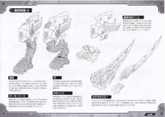 荒野长牙狮 豪华版-资料图