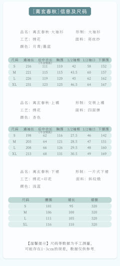 离玄春秋-资料图