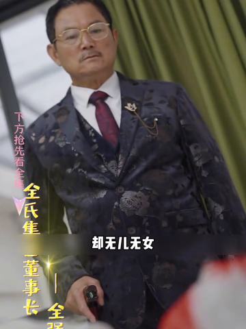 龙少别虐了，关人已重生
