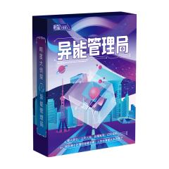 明星大侦探之异能管理局-资料图