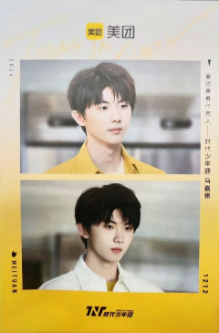 美团礼盒明信片1