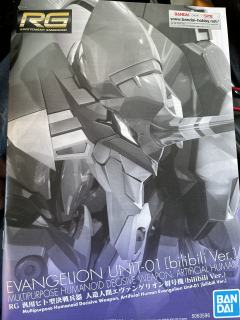 RG EVA-01 EVA初号机 bilibili联名限定彩透版-资料图