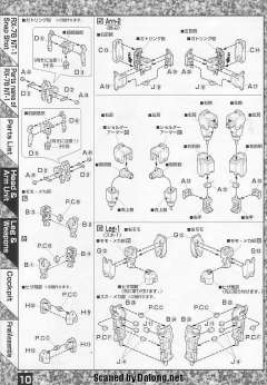 MG RX-78NT-1 高达艾利克斯-资料图