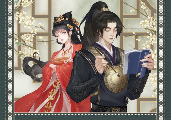 大奉手账系列 6