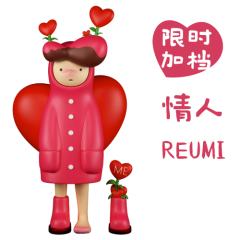 情人限定-REMUI-资料图