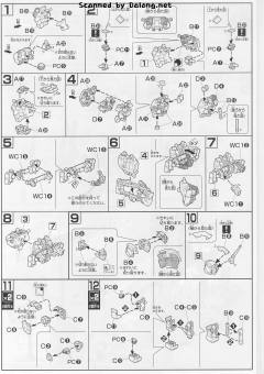 HGUC RX-0 全装甲独角兽高达 独角兽模式-资料图
