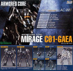 Variable Infinity Mirage C01-GAEA-资料图