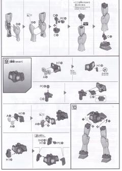1/144 RX-78F00 横滨高达 高机动版-资料图
