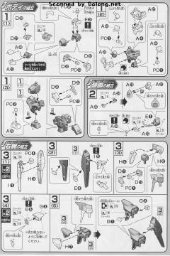 HGAGE AGE-3O 高达AGE-3 轨道型-资料图
