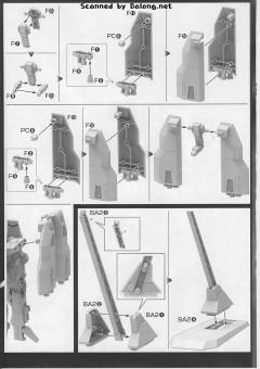 HGRC CAMS-03 艾尔夫布鲁克 假面专用机-资料图