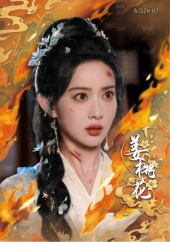 斗争卡7
