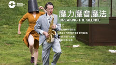 魔力魔音魔法