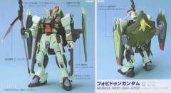 1/144 高达SEED Collection系列 GAT-X252 禁断高达-资料图