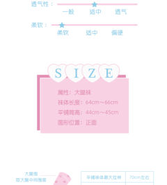 贵重的骨头 过膝袜-资料图