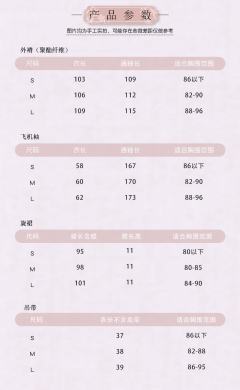 小桃汽-资料图