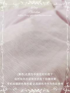 无蕾丝版知更鸟衬衫-资料图