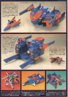 1/100 HG 高达X模型系列 GS-9900 G-猎鹰 GX-9901-DX 高达DX-资料图