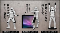 Star Wars Together with Stormtrooper 帝国冲锋队 Helpless Stormtrooper-资料图