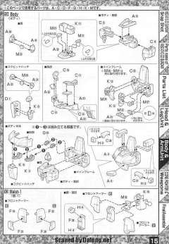 MG MSZ-010 ZZ高达-资料图