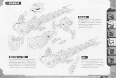 Highend Master Model RZ-001 战斗暴龙 Kotobukiya Shop Limited-资料图