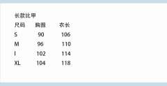 千山黛-资料图
