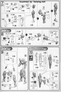 HGAGE WMS-GB5 G-巨人-资料图