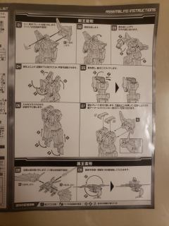 Moderoid 雷神王-资料图